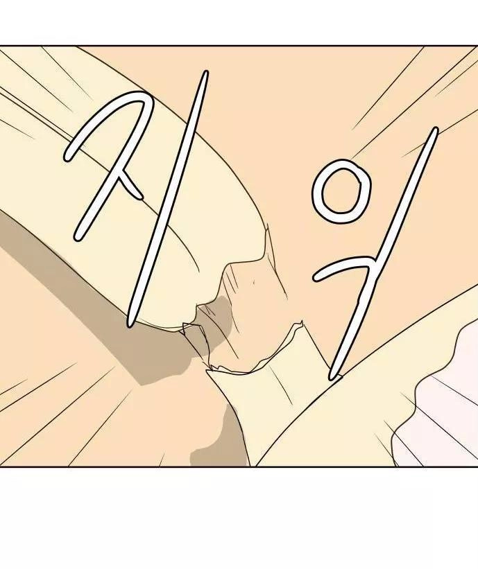 30 Phút Bước Đi Bên Em Chapter 16.5 - 8