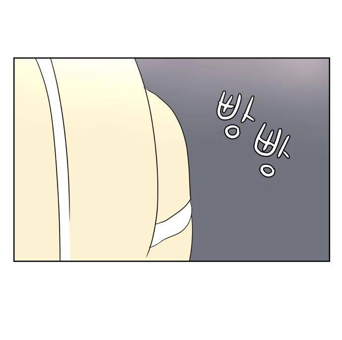 30 Phút Bước Đi Bên Em Chapter 17.5 - 43