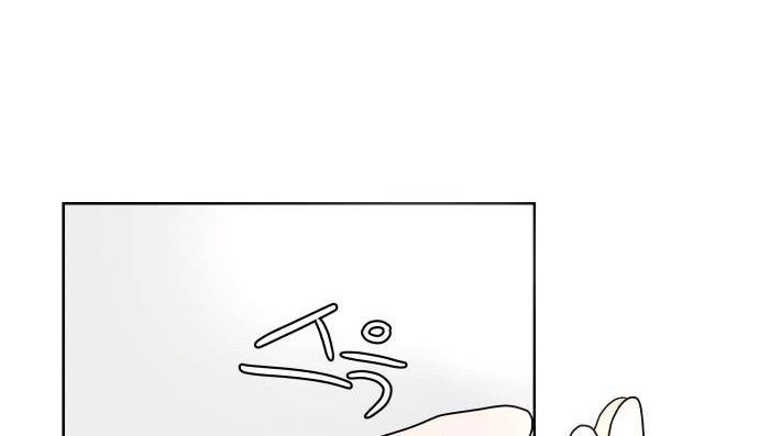 30 Phút Bước Đi Bên Em Chapter 17.5 - 54