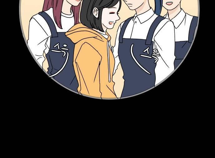 30 Phút Bước Đi Bên Em Chapter 19 - 12