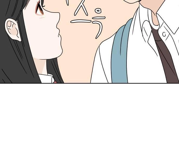 30 Phút Bước Đi Bên Em Chapter 20.5 - 9