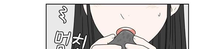 30 Phút Bước Đi Bên Em Chapter 22 - 8