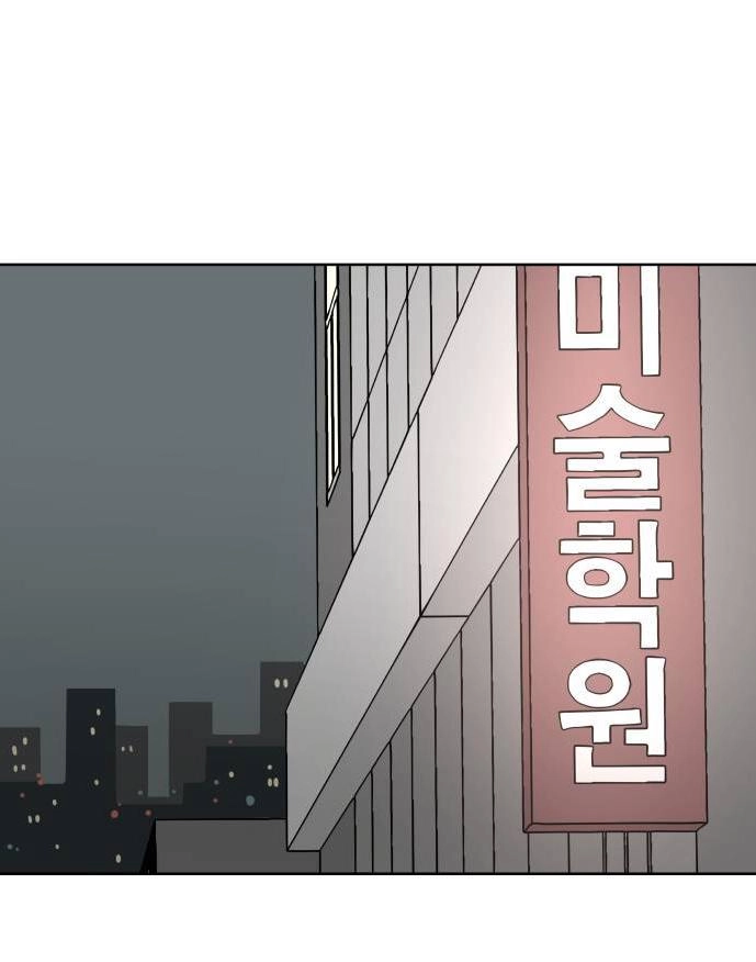 30 Phút Bước Đi Bên Em Chapter 22.5 - 31