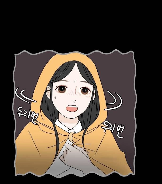 30 Phút Bước Đi Bên Em Chapter 23 - 23