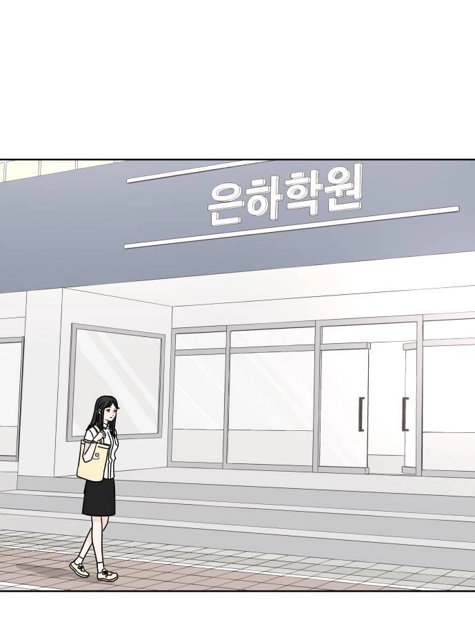 30 Phút Bước Đi Bên Em Chapter 24 - 1