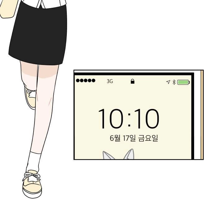 30 Phút Bước Đi Bên Em Chapter 24.5 - 31