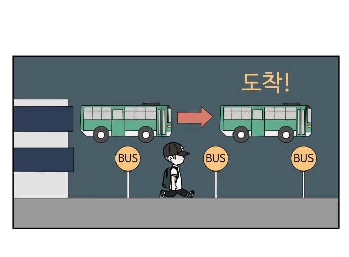 30 Phút Bước Đi Bên Em Chapter 24.5 - 32