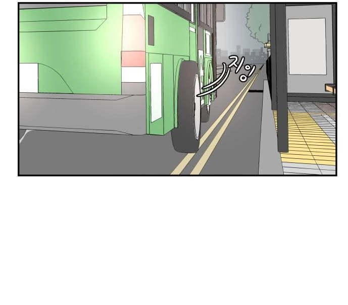 30 Phút Bước Đi Bên Em Chapter 24.5 - 42