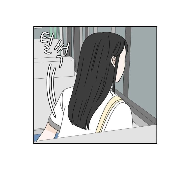 30 Phút Bước Đi Bên Em Chapter 24.5 - 51