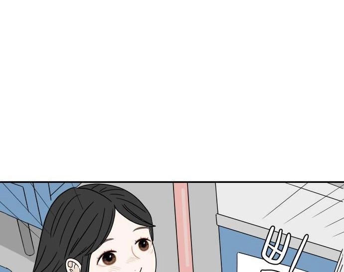 30 Phút Bước Đi Bên Em Chapter 24.5 - 58