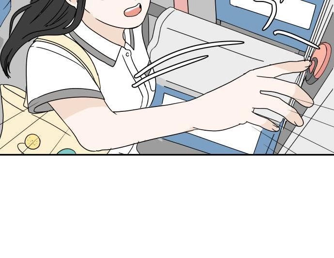 30 Phút Bước Đi Bên Em Chapter 24.5 - 59