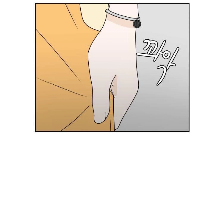 30 Phút Bước Đi Bên Em Chapter 25.5 - 9