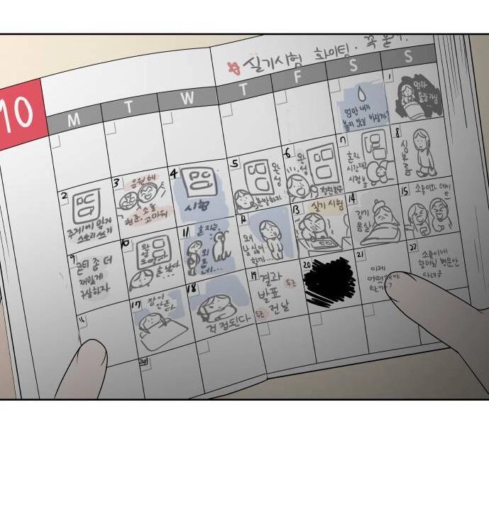 30 Phút Bước Đi Bên Em Chapter 29 - 16