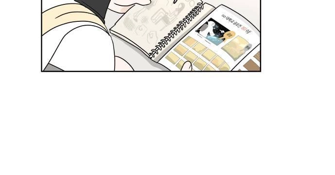 30 Phút Bước Đi Bên Em Chapter 34 - 89