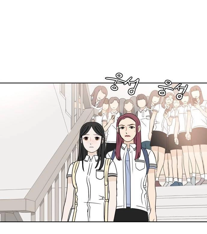 30 Phút Bước Đi Bên Em Chapter 35 - 85