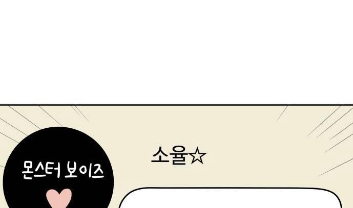 30 Phút Bước Đi Bên Em Chapter 36 - 31