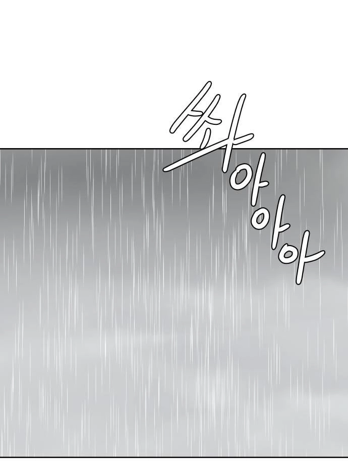 30 Phút Bước Đi Bên Em Chapter 40 - 1