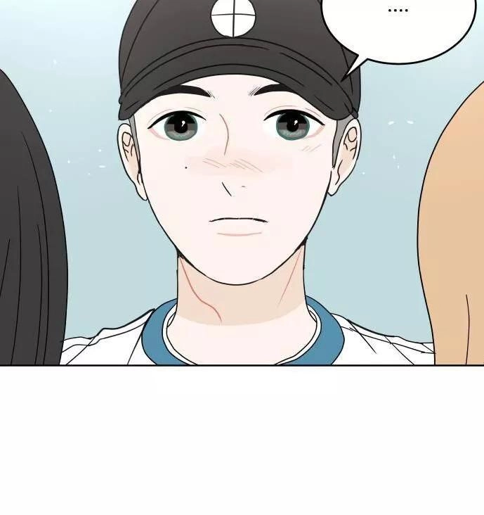 30 Phút Bước Đi Bên Em Chapter 43.5 - 15