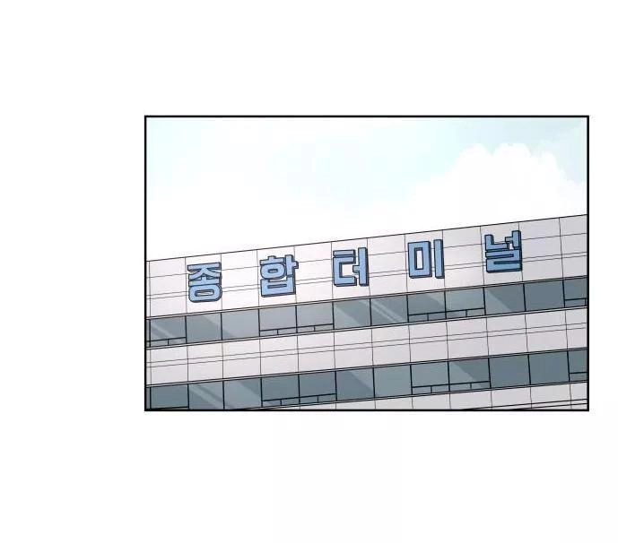 30 Phút Bước Đi Bên Em Chapter 44 - 27