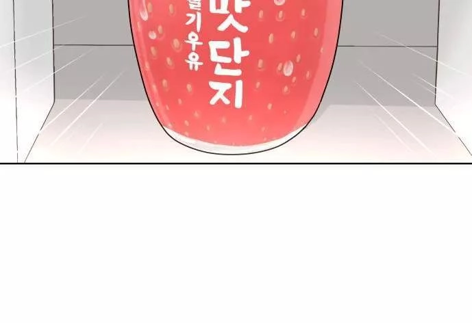 30 Phút Bước Đi Bên Em Chapter 44 - 58