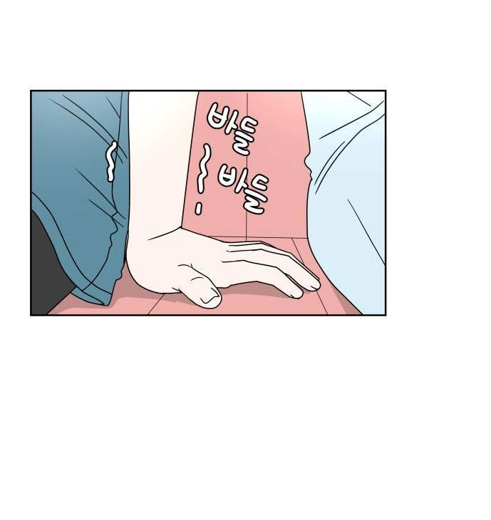 30 Phút Bước Đi Bên Em Chapter 45 - 1