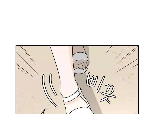 30 Phút Bước Đi Bên Em Chapter 47 - 44