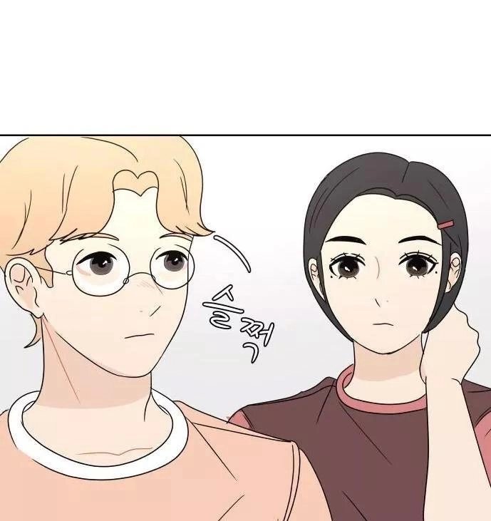 30 Phút Bước Đi Bên Em Chapter 47 - 78