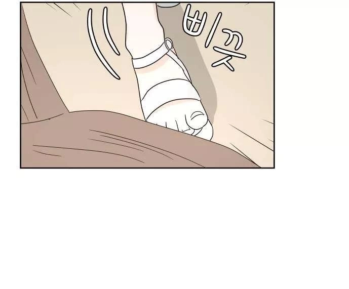 30 Phút Bước Đi Bên Em Chapter 47 - 126