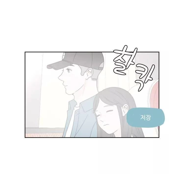 30 Phút Bước Đi Bên Em Chapter 49 - 140