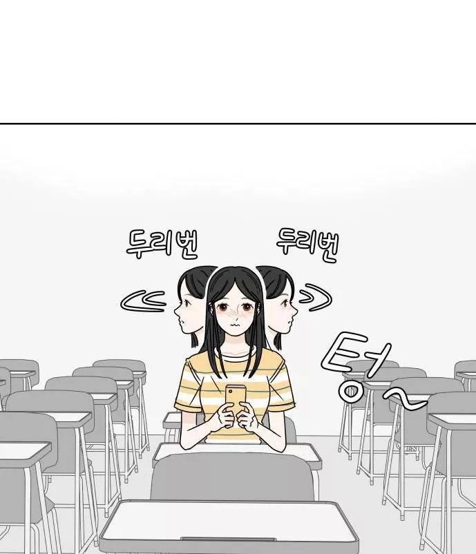 30 Phút Bước Đi Bên Em Chapter 50 - 108