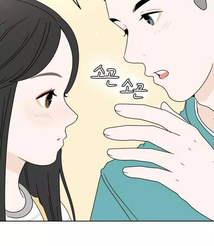 30 Phút Bước Đi Bên Em Chapter 53 - 34