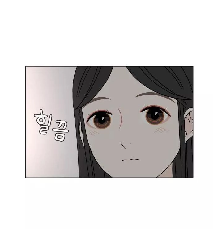 30 Phút Bước Đi Bên Em Chapter 53 - 66