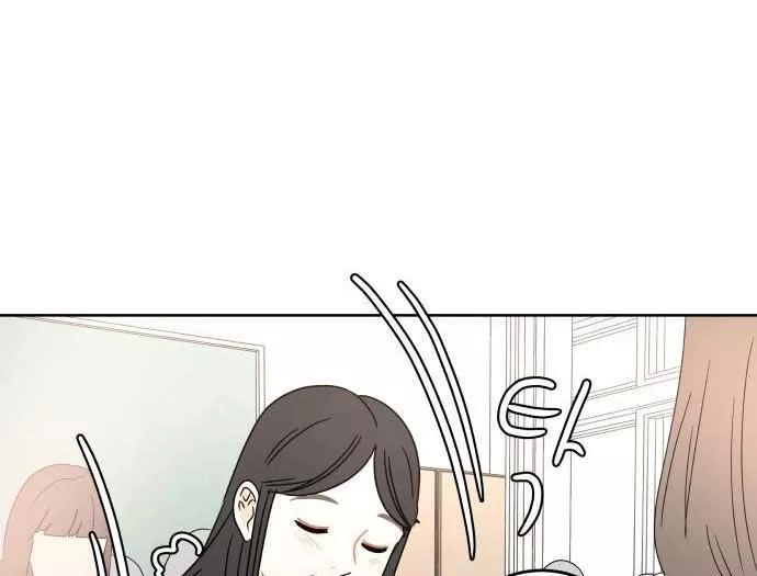 30 Phút Bước Đi Bên Em Chapter 54.5 - 36