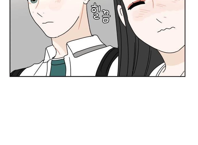 30 Phút Bước Đi Bên Em Chapter 55.5 - 23