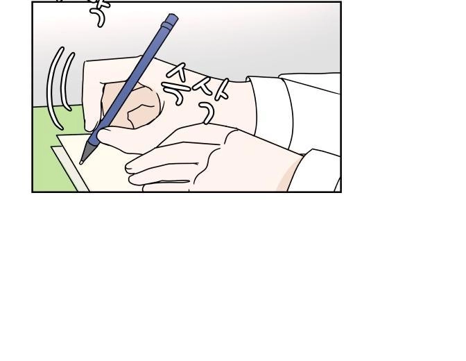 30 Phút Bước Đi Bên Em Chapter 57 - 95