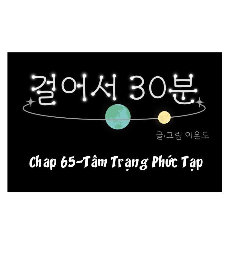 30 Phút Bước Đi Bên Em Chapter 65 - 51