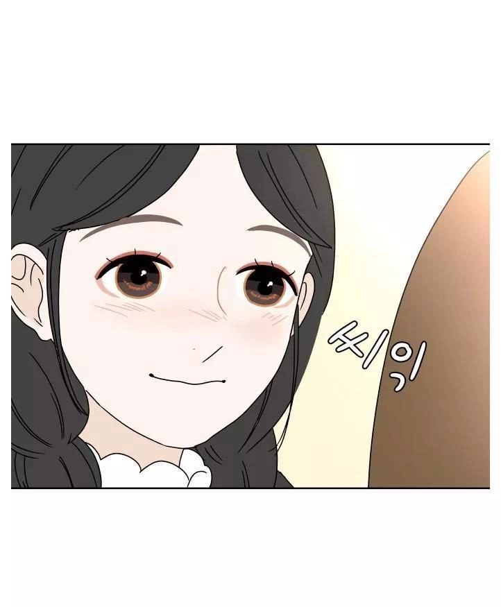 30 Phút Bước Đi Bên Em Chapter 67 - 16