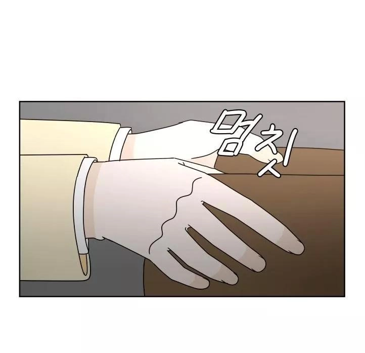 30 Phút Bước Đi Bên Em Chapter 67 - 23