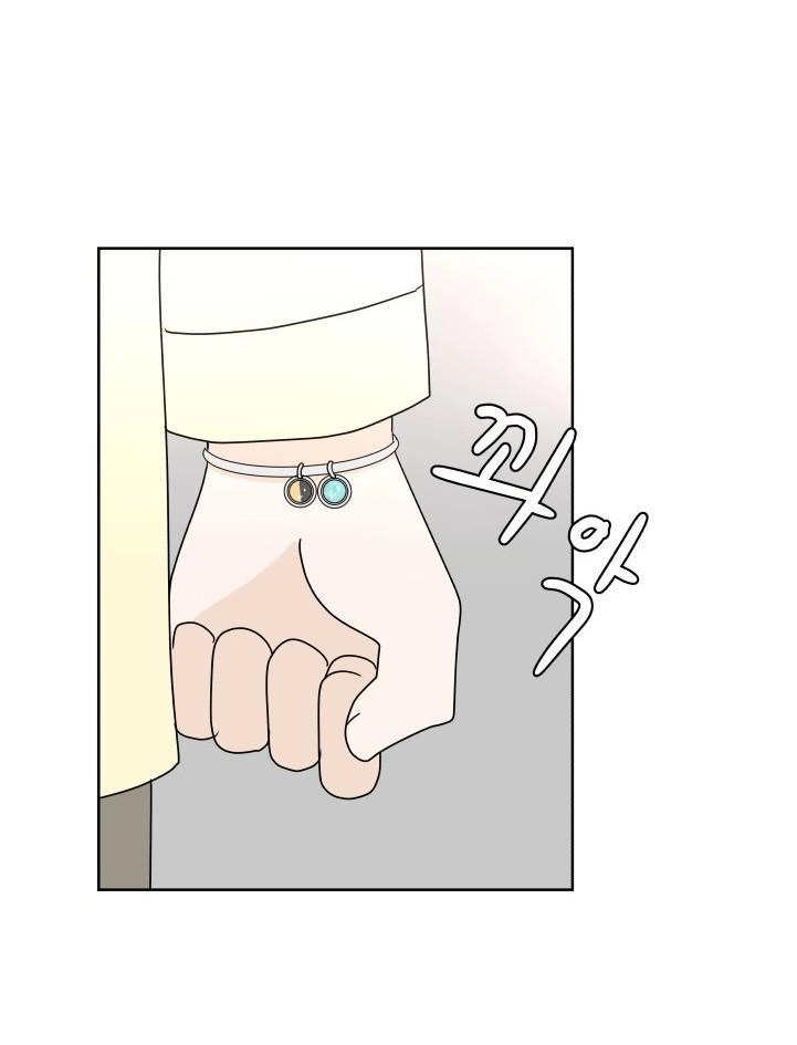 30 Phút Bước Đi Bên Em Chapter 68.5 - 33