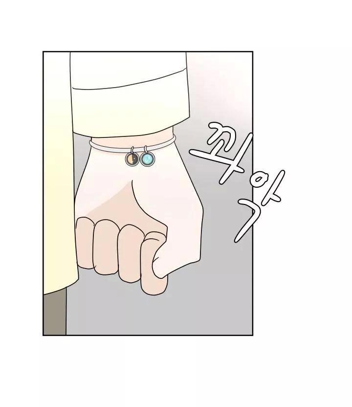 30 Phút Bước Đi Bên Em Chapter 69 - 8