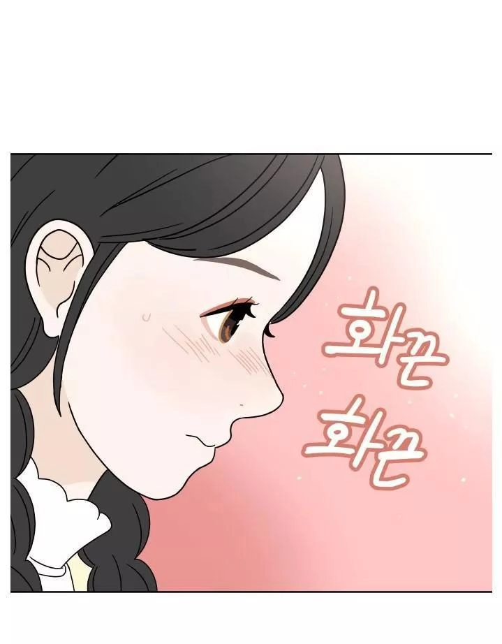 30 Phút Bước Đi Bên Em Chapter 69.5 - 13