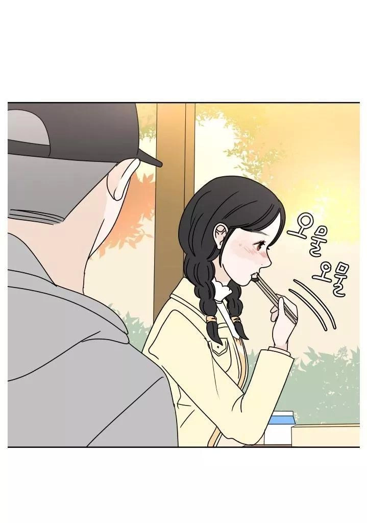 30 Phút Bước Đi Bên Em Chapter 69.5 - 19