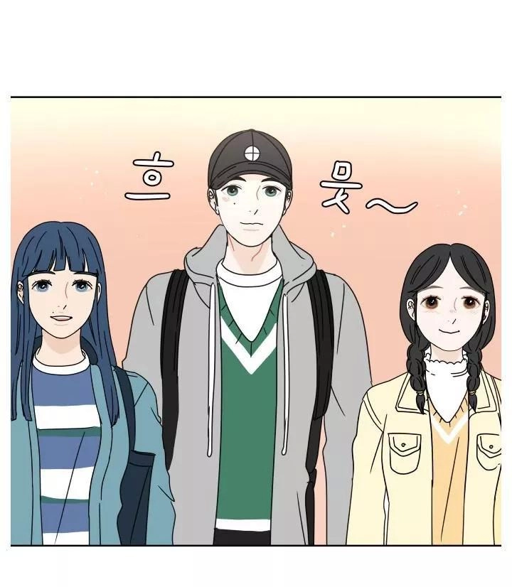 30 Phút Bước Đi Bên Em Chapter 69.5 - 28