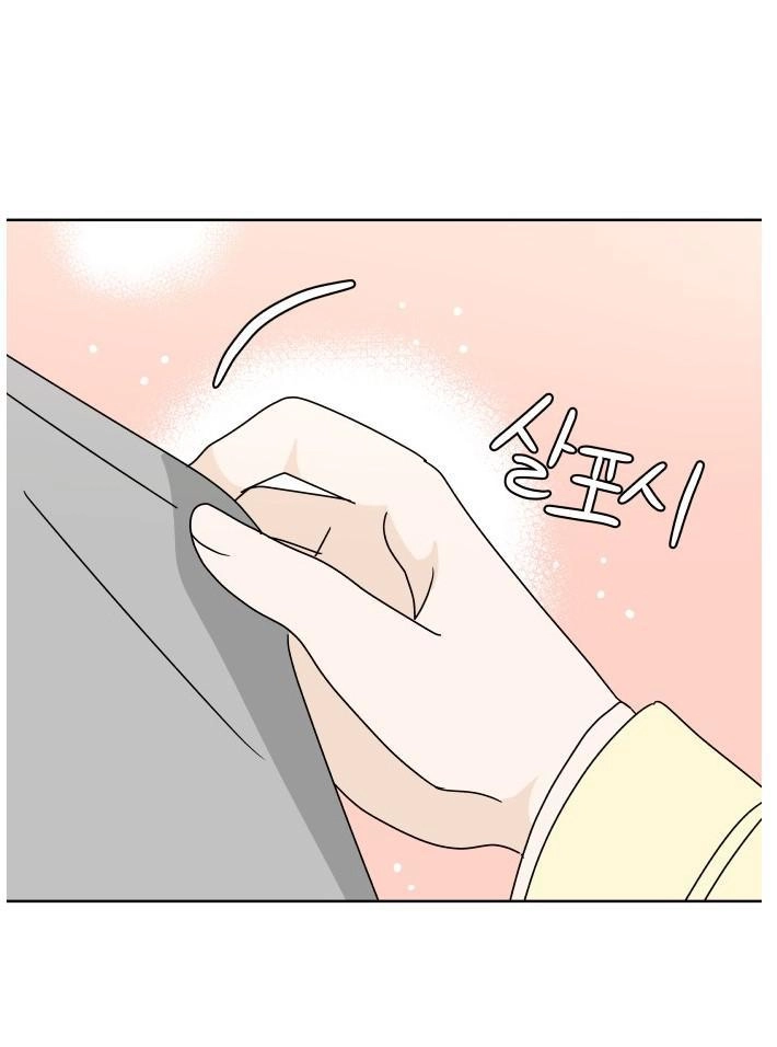 30 Phút Bước Đi Bên Em Chapter 69.5 - 46