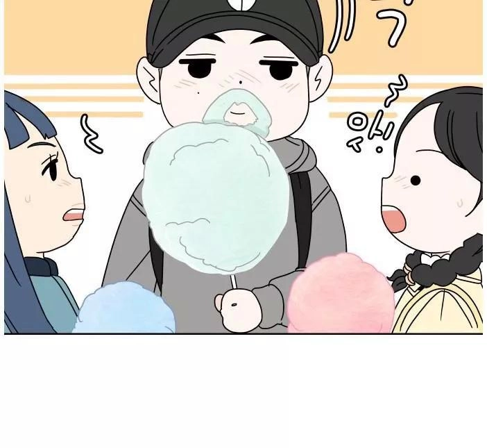 30 Phút Bước Đi Bên Em Chapter 70 - 45