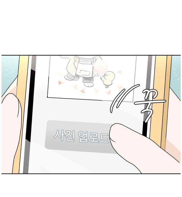 30 Phút Bước Đi Bên Em Chapter 72 - 34