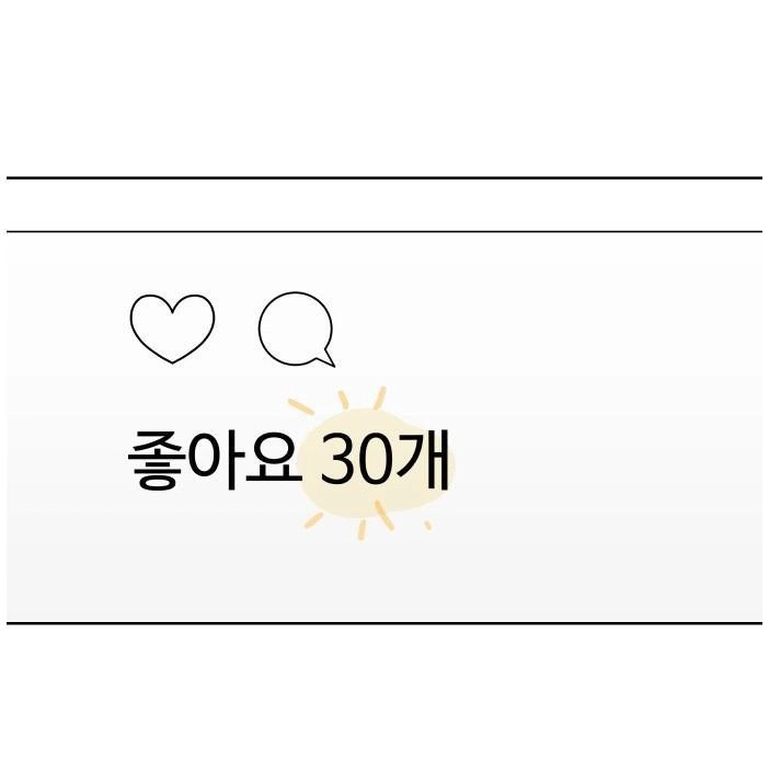 30 Phút Bước Đi Bên Em Chapter 72 - 51