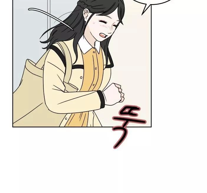 30 Phút Bước Đi Bên Em Chapter 73 - 37