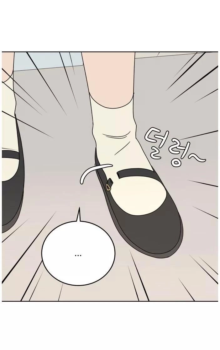 30 Phút Bước Đi Bên Em Chapter 73 - 40