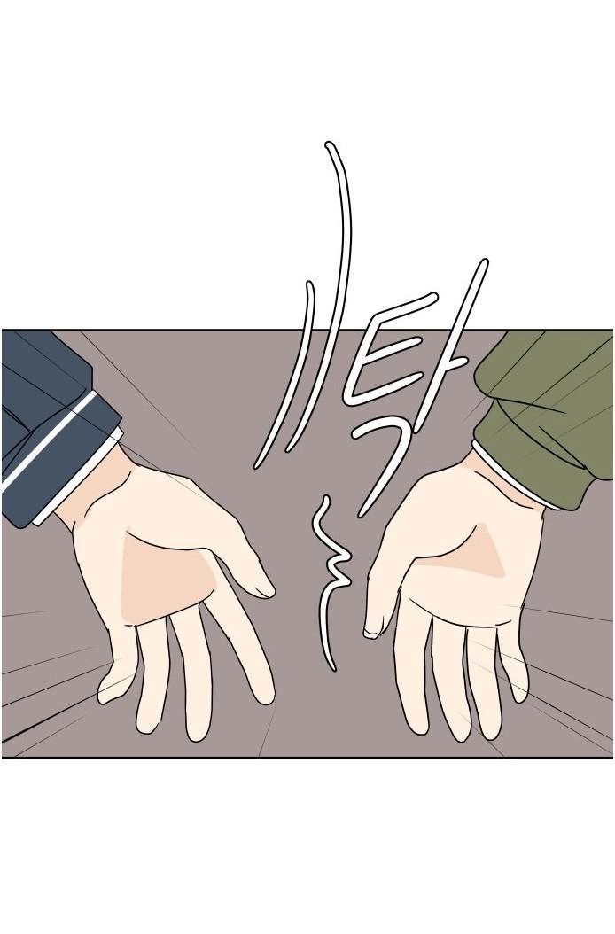 30 Phút Bước Đi Bên Em Chapter 74 - 64